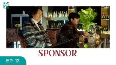 Sponsor Eps.12